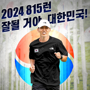 [새상품] 노스페이스 마라톤 러닝 반팔티+매쉬캡 모자