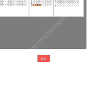 8/14 고척스카이돔 기아-키움 1루 3층 통로4연석, 3루4층 3연석*2=6연석