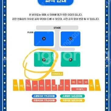 (인천)흠뻑쇼 8월 17일 스탠딩 R 다구역 연석 최저...--0