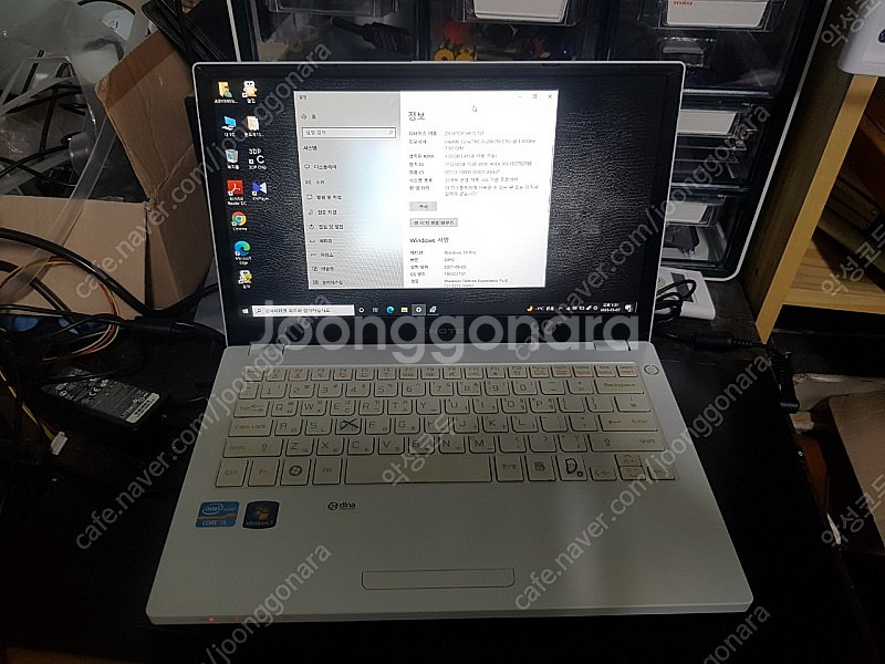 LG X-NOTE P22 노트북 충전기포함 8만원--0