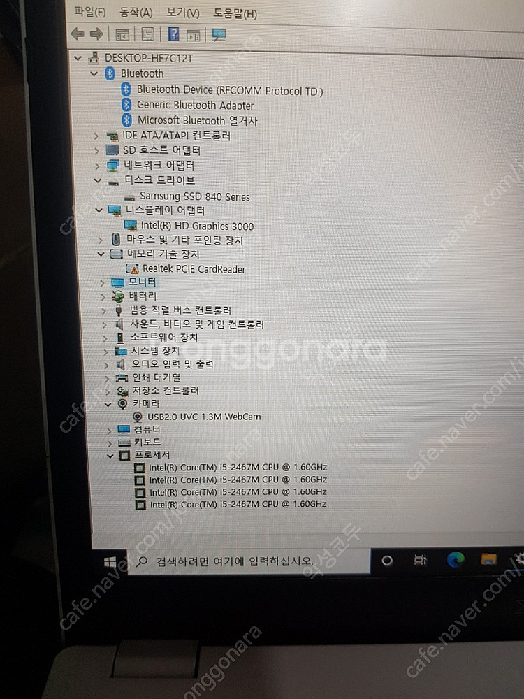 LG X-NOTE P22 노트북 충전기포함 8만원--2