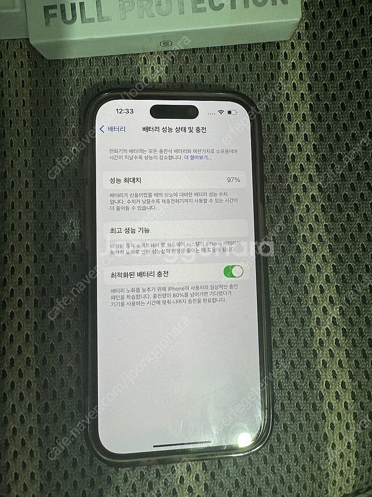 아이폰14 프로 256 골드 애케플 팝니다--1