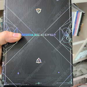 해의흔적