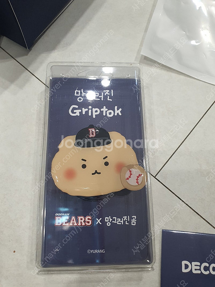 망그러진곰 두산 두산베어스 그립톡--0