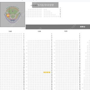 오늘 8/7(수) 기아vsKT 123블럭 우통로 4연석 정가