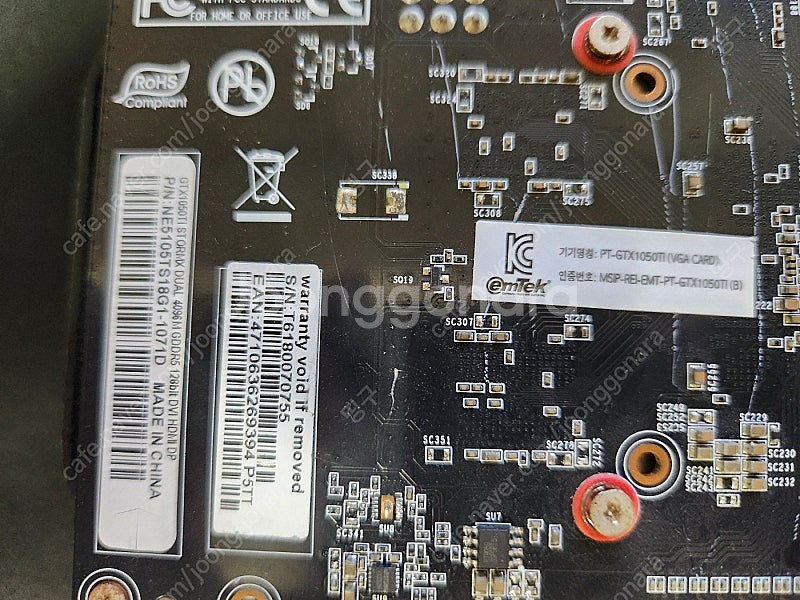 gtx1050ti 4g / gtx960 2g / 삼성 ...--1