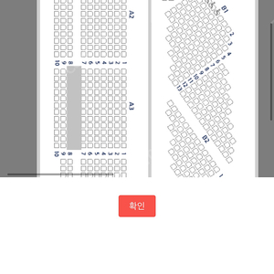 2024 태양 콘서트 S석 2연석 첫콘