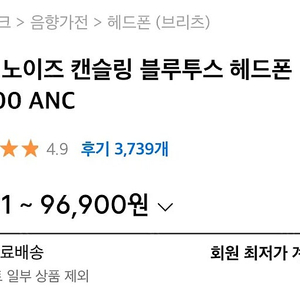 브리츠 노이즈캔슬링 무선 블루투스 헤드셋 BT4000 ANC(새상품/정품)