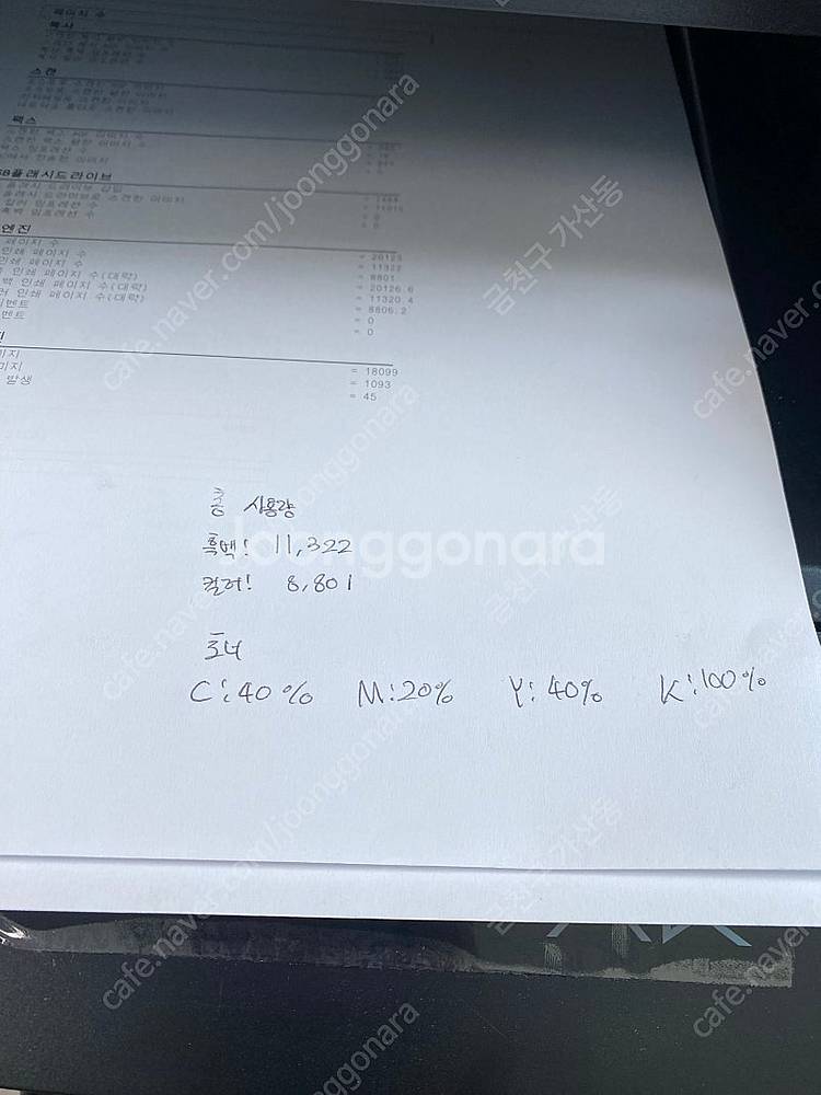 A4 컬러 프린터 복사기 1분에 21매 인쇄 가능 스캔...--2