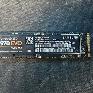 삼성 970EVO 1TB 판매합니다