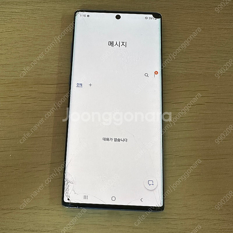 갤럭시 노트10플러스+ 블루 256기가 10만원 판매합...--5