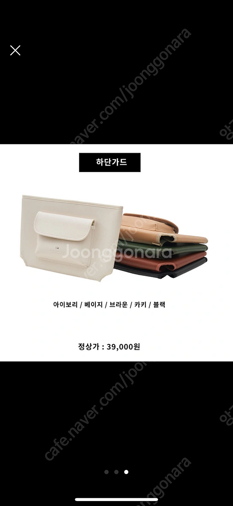로얄테일즈 유모차 하단가드 파라솔 베이지--2