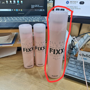 쏘내추럴 메이크업 픽서 250ml