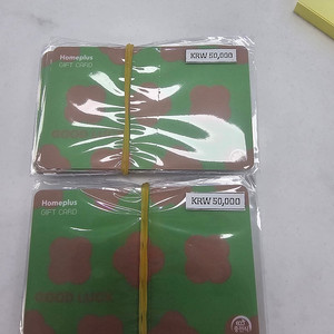 홈플러스 기프트카드 70만원 어치 65에 급처합니다