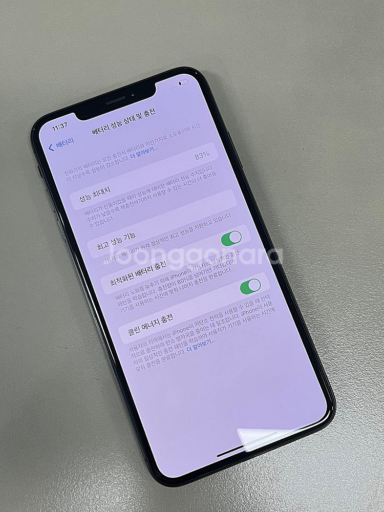 아이폰XS 맥스 스그 256G 배터리83% 외관미파손무...--4