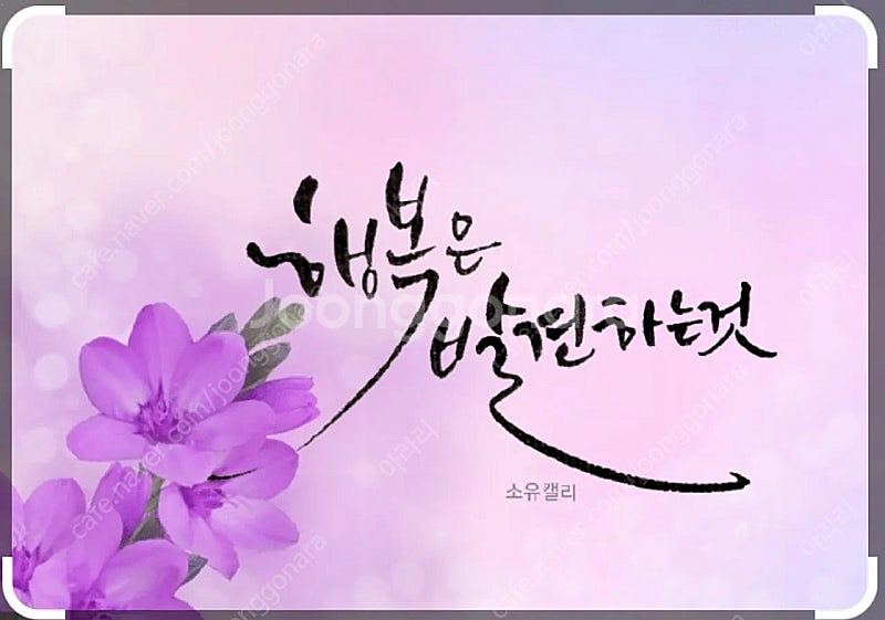 SKT DATA 2GB 2.5 천원에 보내드립니다.--0