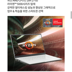 LG 울트라 pc 15UD40Q