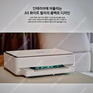 삼성 잉크젯 복합기 SL-J1785 (삼성몰에서 직접 발송)