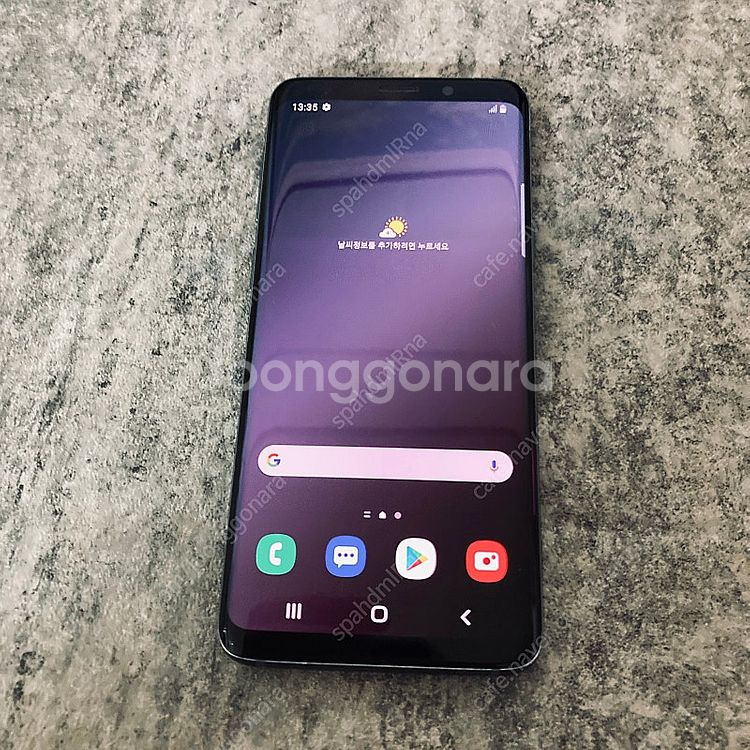 갤럭시 S9 블랙 64기가 해외판 카메라무음 8만5천원...--0