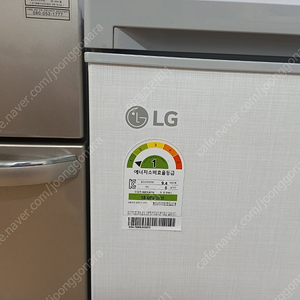 LG DIOS 뚜껑형 김치냉장고 K227LW11E