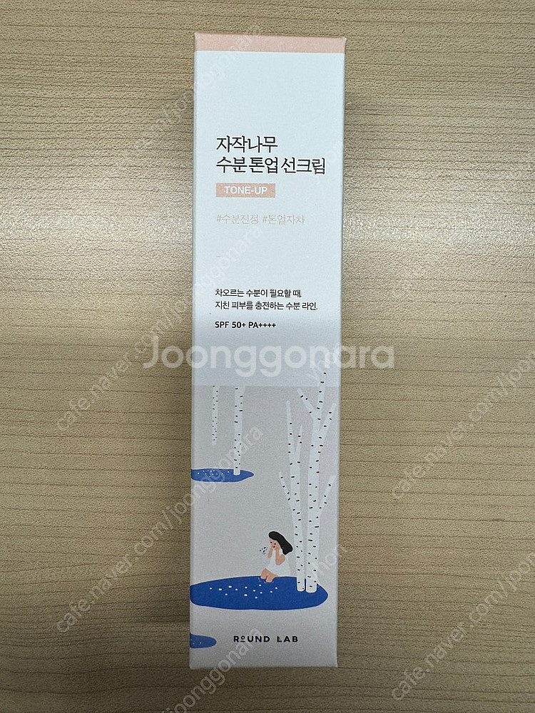 자작나무 수분톤업선크림--0