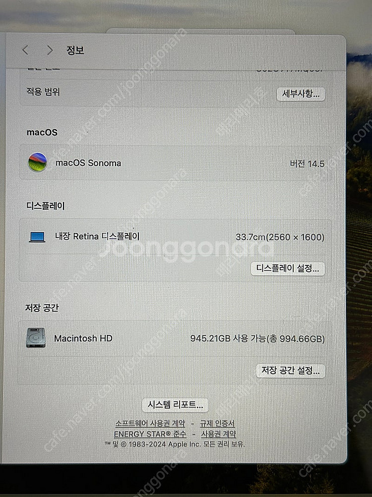 M1 맥북프로 13” 16gb/1TB--6