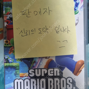 닌텐도 스위치 타이틀 판매합니다. 각 가격은 내용 확인 바랍니다.