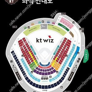 [업데이트]8월 9일 금요일 8월 10일 토요일 8월 11일 일요일 롯데 VS KT 8/9 3루 테이블석 지니존 2연석 3연석 4연석 8/9 8/10 8/11 [수원KT위즈파크]