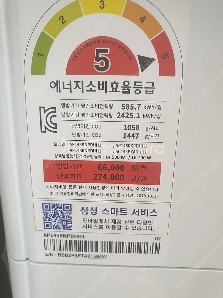 넥슨 캐시 85% 구매합니다--0