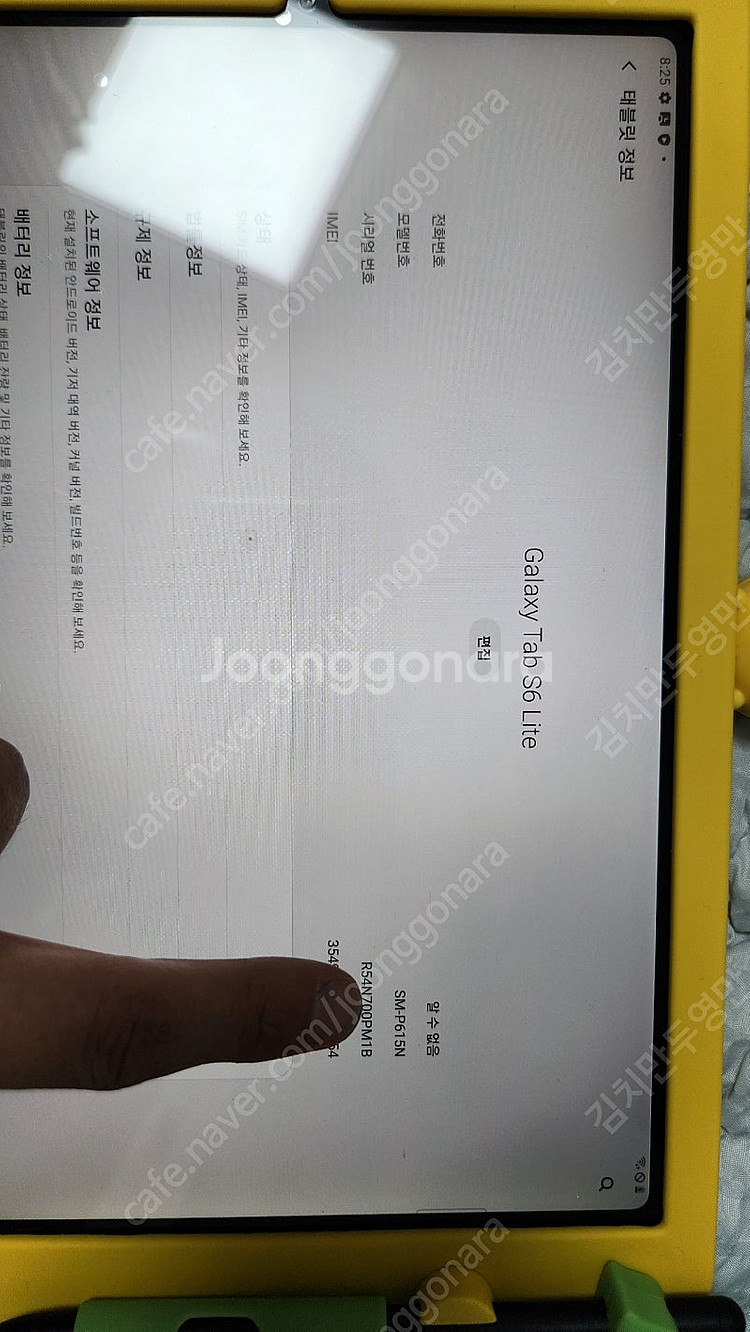 갤럭시탭s6 lite lte--6