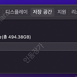 (개인) 애플 맥북프로 M2 / 8G / 512GB / 13인치