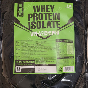 성풍양행 WPI 단백질 보충제 무맛 2kg