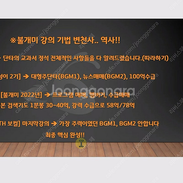 유명 주식강의 있습니다--0