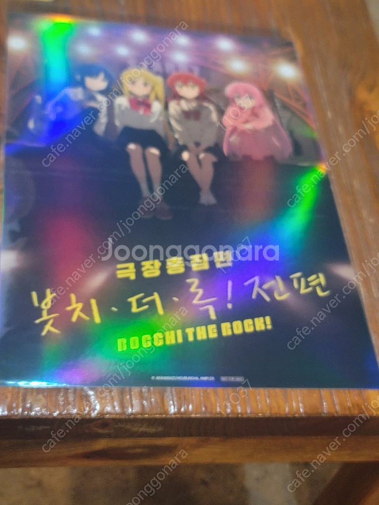 봇치더락 라이브 항성 포스터를 총집편 포스터로 교환 구...--0