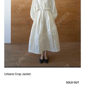 유노이아 urbane crop jacket 판매