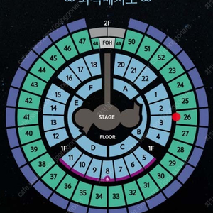 god콘서트 (토) 1열한자리