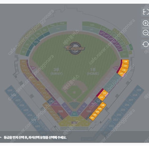 한화 이글스 vs 키움 히어로즈 / 일요일 / 1층 1루 내야지정석 / 양도합니다