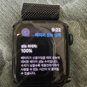 애플워치se