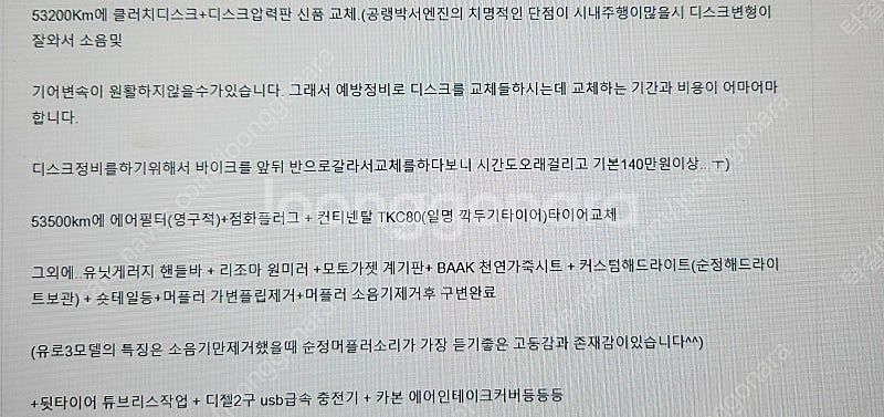 Bmw r9t 유로3--4
