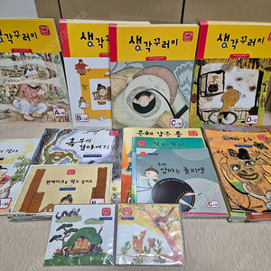 아가월드 창의국어,생각꾸러미 A~D단계 팔아요~(전78권,CD2장,생각꾸러미 미사용,새책수준,택포88,000원)