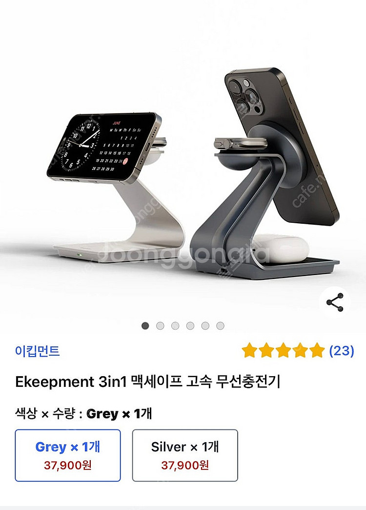 아이폰 14 리퍼 새상품 풀구성+정품케이스 2개,충전독--3