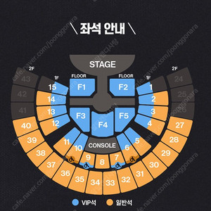 라이즈 콘서트 팬미팅 팬 콘서트 막콘 일요일 일반석 1층 2구역 20열 2연석 판매 양도