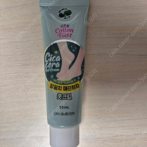 새상품) 코튼풋 발꿈치 매끈하자 풋크림 55ml