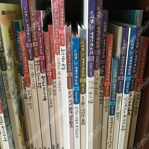 프뢰벨 세계전래동화