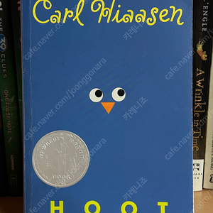 영어원서 Hoot by Carl Hiaasen | 칼 히어슨의 Hoot