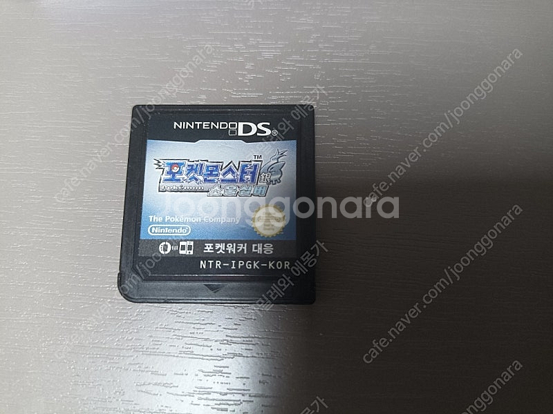 닌텐도 3ds 구작다수 블루 포켓몬스터 소울실버 화이트...--3
