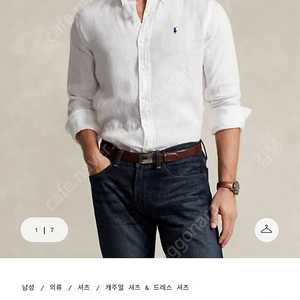 폴로 린넨 화이트 L,XL 새상품 백화점 구매