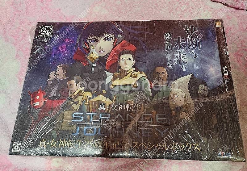 진 여신전생 3DS DSJ 25주년 한정판 미개봉--0