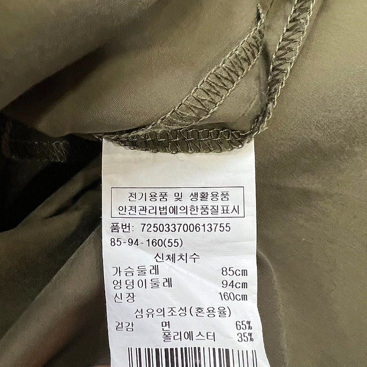 55) 지컷 원피스 롱원피스 시스템 타임 오즈세컨 마인 이미지