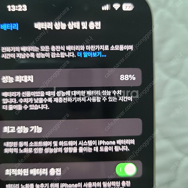 아이폰 14프로 256 실버 북미판--6